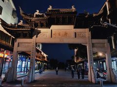 -黎里王记辣脚(黎里总店)