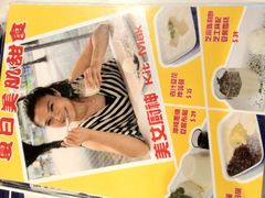 -发记甜品(豉油街店)