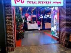 -力美健(中华店)