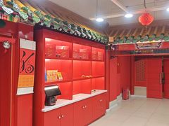 -芦月轩羊蝎子(太平桥店)