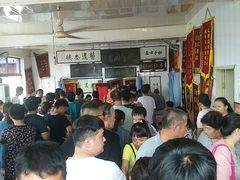 -大韩庄韩氏祖传正骨