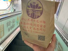 -净行天厨(莲塘总店)