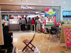 -PAOPAO Bakery&Café(港汇店)