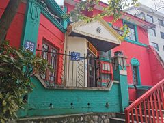 -秀·爱尔兰餐吧(上海路店)
