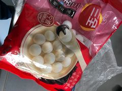 汤圆-沃尔玛购物广场(霖雨路店)