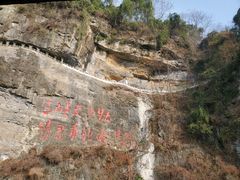 -三游洞