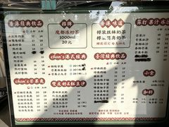 -陈记甜品窝(中山北路店)