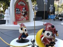 -福田卓悦INTOWN购物中心