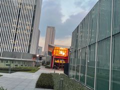 -谷牛和牛烤肉(漕河泾印象城店)
