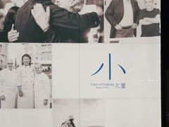 -小大董·烤鸭(观景餐厅·南京西路店)