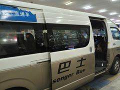 -太原武宿国际机场