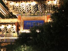 -湘子庙