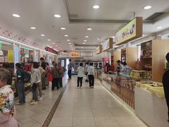 -芦庄子桂顺斋(和平路总店)