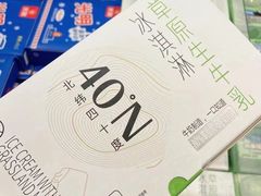-盒马鲜生(岭南新世界店)