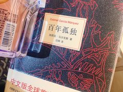 -三联韬奋书店(宽窄巷子店)