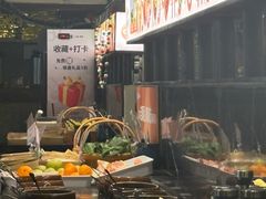 -湊湊火锅·茶憩(上海合生汇店)