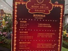 -北京SKP
