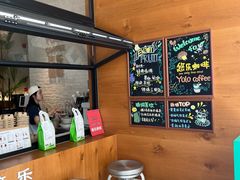 -YOLO COFFEE悠乐咖啡