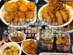 -官也街