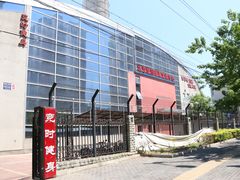 -竞时游泳健身(望京店)
