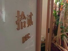 -觅唐MITONG(鸟巢店)
