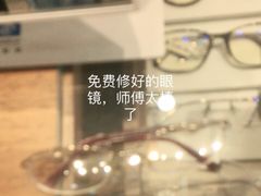 -一代眼镜·蔡司配镜(浦东大拇指广场店)