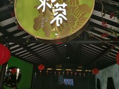 -辛香汇·现炒川菜(淮海路百盛店)