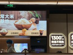 -半天妖烤鱼(百乐广场店)