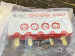 -喜YOU冰糖葫芦·艾炒酸奶(兰州中心店)