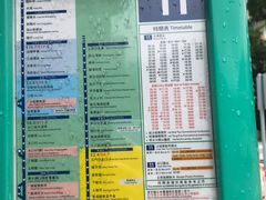 -大澳