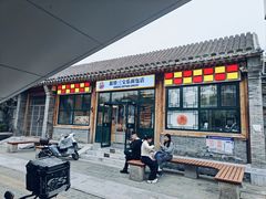-新侨三宝乐面包店(菜市口店)