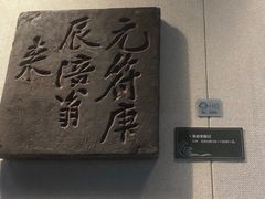 -白鹤梁水下博物馆