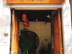 门面-生机蔬食·24节气料理餐厅(番禺广场店)