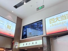 -船歌·鱼水饺青岛菜(国贸商城店)