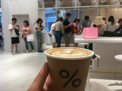 -% Arabica阿拉比卡咖啡(深圳湾万象城店)