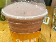 -乐凯撒披萨(海岸城店)
