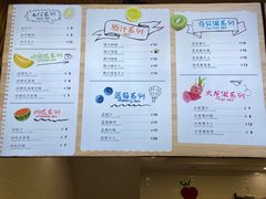 -潮汕良心果汁(金新北路店)