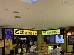 -炊烟小炒黄牛肉(中心印象城店)