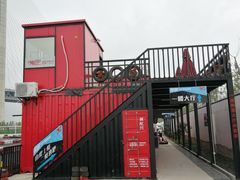 -锐擎卡丁车主题乐园(郊野公园店)