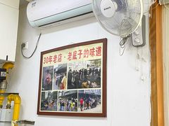 -无名氏面馆(邮电路店)