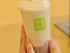 芋泥奶茶-奈雪的茶(青岛卓悦里INTOWN店)