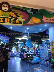 -利奥梦幻主题乐园(爱琴海购物公园店)