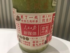-奈雪的茶(永嘉天地东百城店)