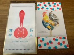 -铃木食堂(宽街店)