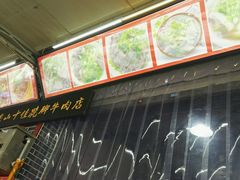 -谢老五跷脚牛肉·非遗传承店