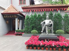 -上海孙中山故居纪念馆