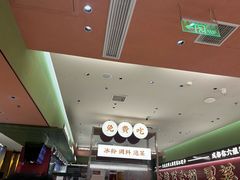 -成都你六姐·牛肉冒菜·麻辣香锅(长泰广场店)