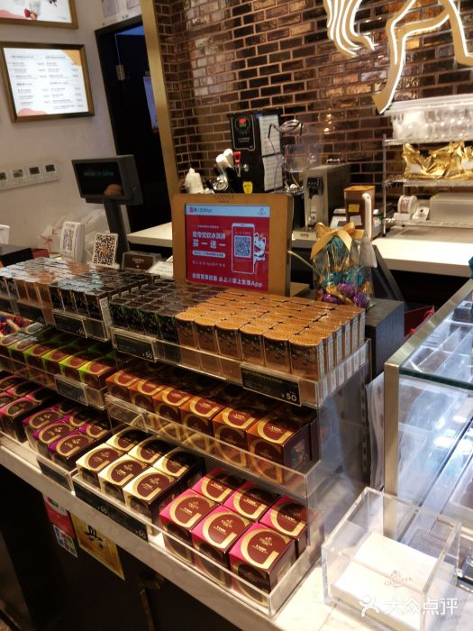 GODIVA(美罗城店)图片