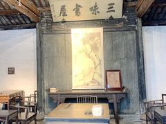 -绍兴鲁迅故里·沈园景区