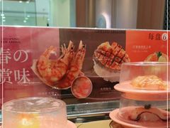 -争鲜回转寿司(太阳宫凯德PLUS店)